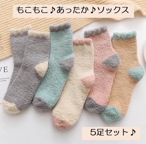 # new goods #.... socks autumn winter [5 pairs set ] lady's socks cold-protection warm protection against cold colorful thick room socks 
