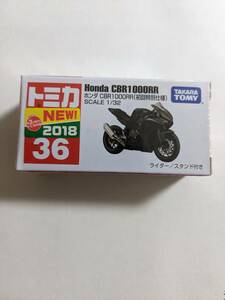 トミカ36 ホンダCBR1000RR（初回特別仕様）