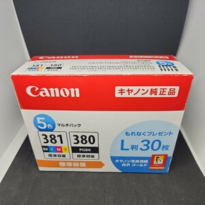 Canon original ink cartridge BCI-381(BK/C/M/Y)+380 5 color multi pack BCI-381+380/5MP