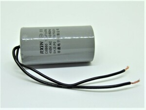 ＜新品 EC601B-001＞交流 単相 200V/100V モーター 始動用/起動用・運転用コンデンサー （CBB60）１０μＦ ４５０V AC (50Hz/60Hz) 