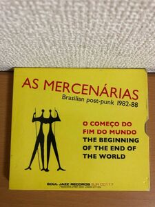 【送料160円】AS MERCENARIAS Brasilian Post-Punk 1982-88 SJR CD117