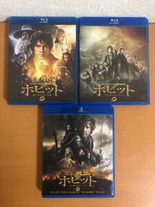 【送料160円】ホビット 全3巻セット Blu-ray/3枚組 思いがけない冒険/竜に奪われた王国/決戦のゆくえ ブルーレイ