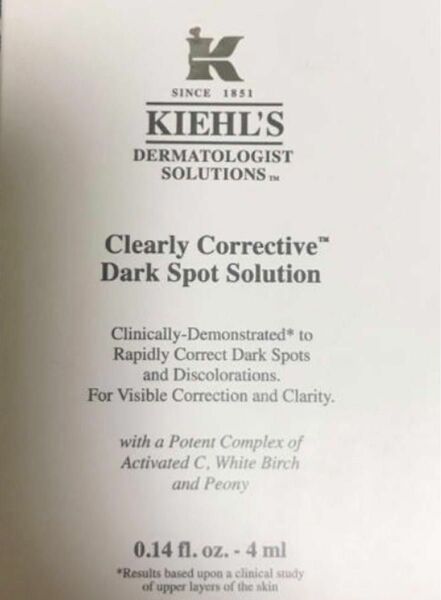 Kiehl's キールズ DS クリアリーホワイト ブライトニング エッセンス　薬用美白美容液　4ml サンプル