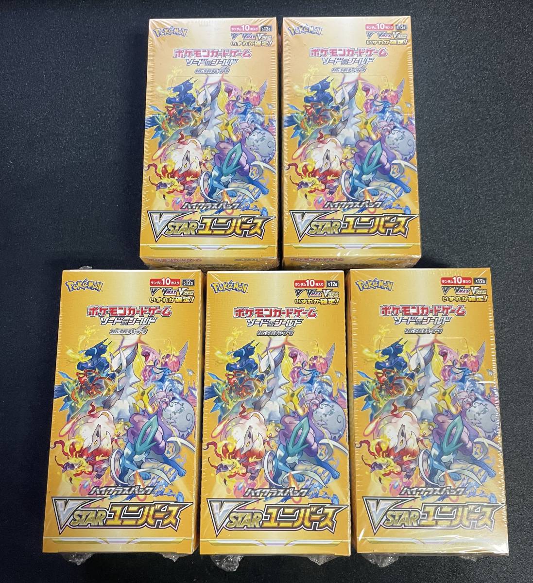 Yahoo!オークション -「ポケモンカード vstarユニバース box」の落札