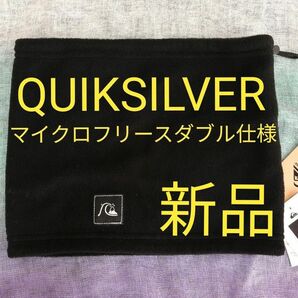 【新品 QUIKSILVER（クイックシルバー）】マイクロフリース ネックウォーマー 富士山ワッペン ブラックQOA234301