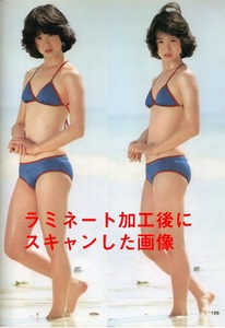 松田聖子さん　水着ビキニグラビア　印刷の不具合修正・高画質化　A4サイズ　ラミネート加工