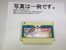 中古C★10ヤードファイト★ファミコンソフト_画像1