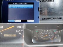 動作OK ミニキャブ CS 4WD LE-U62V ラジエーターファン 電動ファン MR514948_画像4