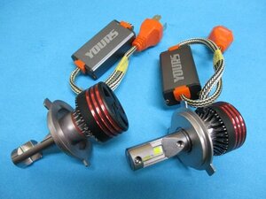 ▼【A】点灯OK YOURS H4 Hi/Lo切り替え LEDバルブ LED球 LEDヘッドライト 2本 左右セット HEADLIGHT 1台分 6500K ホワイト 12000LM 中古