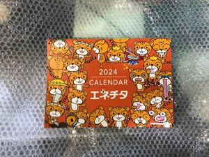 ★令和6年★2024年★壁掛けカレンダー★エネチタ★エネチーター★a