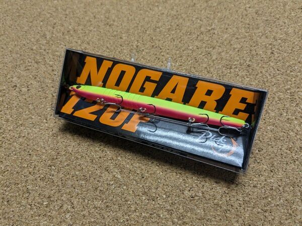 ノガレ120F（ピックアップ）