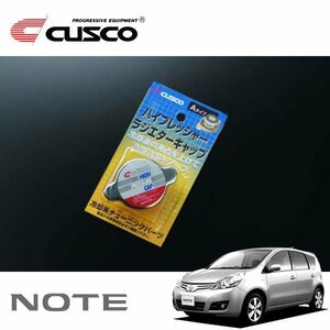 CUSCO クスコ ハイプレッシャーラジエーターキャップ Aタイプ ノート E11 2005/01～ FF