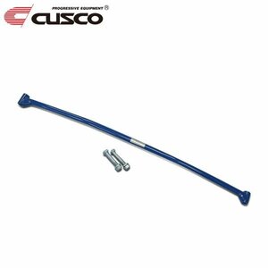 CUSCO クスコ スタビライザー リヤ アレックス ZZE123 2001/01～2006/09 FF φ23(純正φ22.2)純正比124%