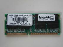 ELECOM ES133-N256M SO-DIMM PC133 CL3 144Pin 256MB (128Mbit 16枚チップ) ノート用メモリ_画像1