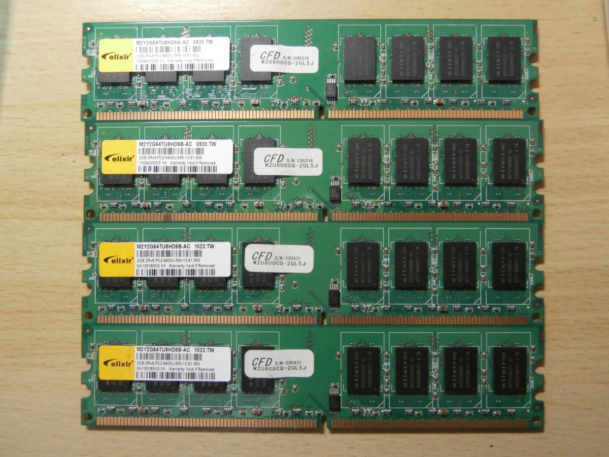 Yahoo!オークション -「ddr2」(メモリ) (パーツ)の落札相場・落札価格