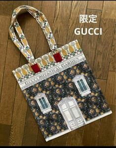 限定Sale！Gucci Garden (グッチガーデン)最新トートバッグ◆フィレンツェ限定品