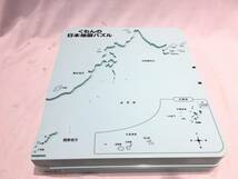 ■10064■くもんの日本地図パズル 地図 小学生 パズル 知育玩具 玩具 おもちゃ_画像7