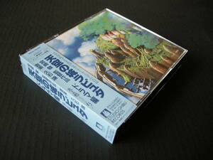 スタジオジブリ 音楽：久石譲 監督:宮崎駿 映画「天空の城 ラピュタ (ドラマ編)」サントラ(2枚組/帯付/STUDIO GHIBLI RECORDS/TKCA-70230）