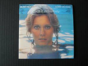 「オリビア・ニュートン・ジョン/水の中の妖精」(OLIVIA NEWTON-JOHN/COME ON OVER)(帯付き紙ジャケット/SHM-CD/国内盤)