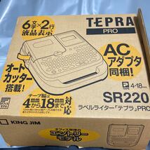 テプラ TEPRA KING JIM キングジム テプラPRO sr220 美品　動作確認済み　送料無料_画像1