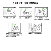 タイヤ空気圧監視システム ミニ TPMS コンパクト カラーディスプレイ 空気圧センサー カローラクロス_画像10