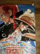 　ONE PIECE ワンピース　B1ポスター　映画_画像4