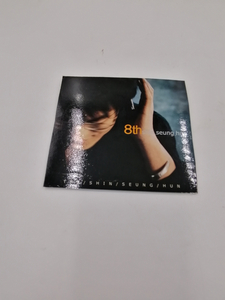 CD シン・スンフン【8集　The Shin Seung Hun】韓国盤 ソフトケース