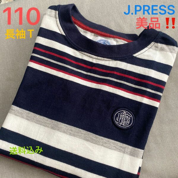 110 J.PRESS 長袖Tシャツ ボーダー 美品