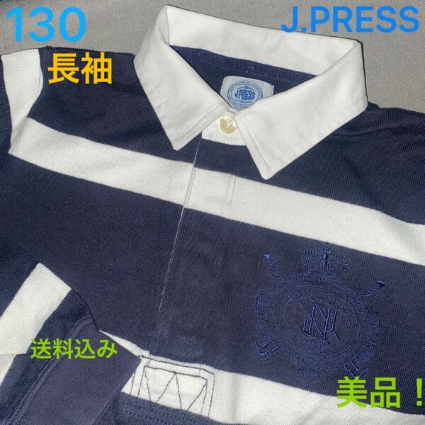 130 J.PRESS ラガーシャツ ボーダー ネイビー 綿