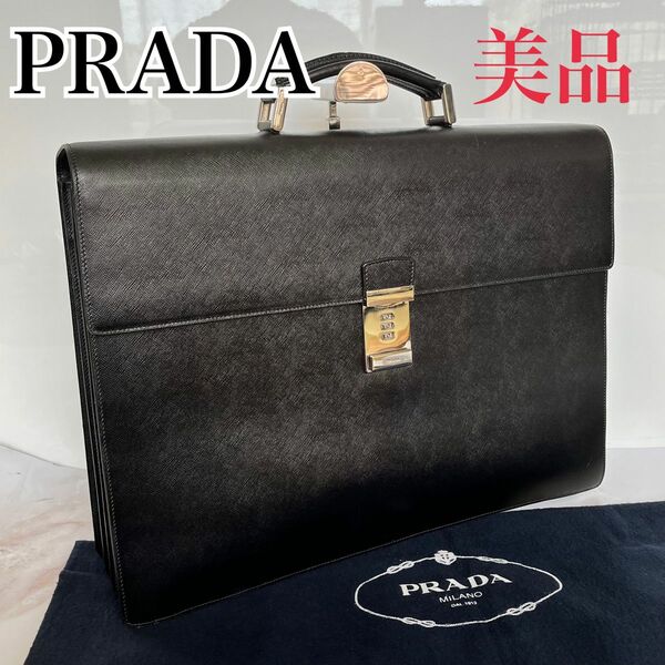 極美品★《正規品》【PRADA】プラダ　ビジネスバッグ