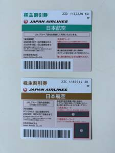 新価格　◆JAL 日本航空 株主優待 割引券　◆2枚セット新品