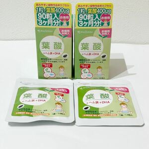 サプリ 葉酸 ヘム鉄 DHA 83.2g 208粒 まとめ 栄養補助食品 健康食品 DHA含有加工食品