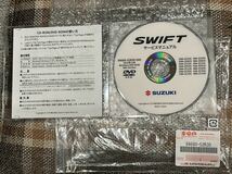 スズキ スイフトスポーツ zc33s サービスマニュアル SWIFT 整備_画像2