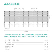 ウッドデッキ床材 140×24×2800mm １本【チャコールグレー】10本以上購入で関東送料無料！ 人工木 西濃運輸支店止め_画像8