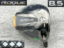 ★CT259★ ツアー支給品 未市販 TCシリアル ROGUE ST TRIPLE DIAMOND ◆◆◆ 8.5 (リアル 9.1°) ◆ PROTO ローグST トリプルダイヤ_画像1