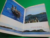 『海底火山の謎～西之島踏査記～』 帯・ビニール付 編：小坂丈予/青木斌 1974年第1刷 発行：東海大学出版会　送料：230円_画像3