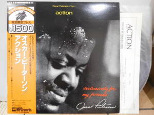 ○オスカー・ピーターソン OSCAR PETERSON/アクション ACTION　帯付LPレコード　ULS-1697-P