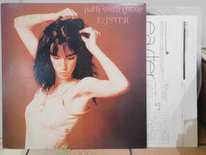 ○パティ・スミス・グループ PATTI SMITH GROUP/イースター EASTER　LPレコード　IES-81053