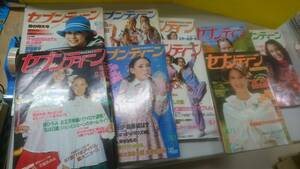 【中古品】セブンティーン　本　昭和　まとめ売り　9冊