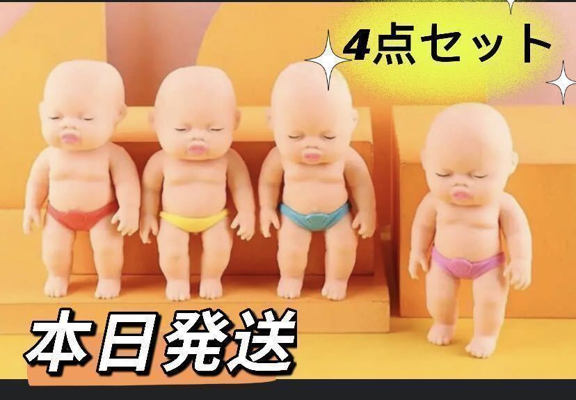 2023年最新】Yahoo!オークション -アグリーベイビーズの中古品・新品