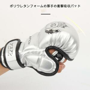 新品 オープンフィンガーグローブ Mサイズシュートグローブ 総合格闘技 シュートボクシング MMA グラップリング 厚手 練習用 スパーリング