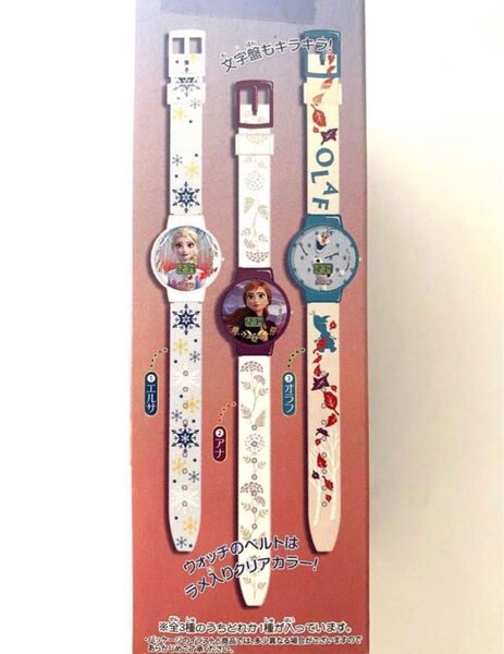 ☆新品 ③オラフ アナと雪の女王 2 子供用 腕時計 キラキラデジタルウォッチ