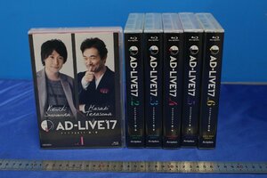 T1890★★同梱不可★★BD AD-LIVE 2017 アドリブ ブルーレイ 全6巻 まとめ セット 声優 鈴村健一 蒼井翔太 中村悠一 津田健次郎