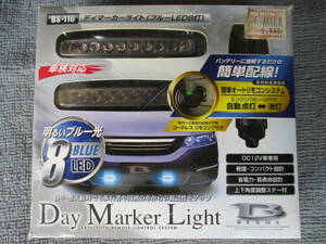 ★★中古品　リモコン　ディランプ　ミラリード　ディマーカーライト　12V　1106