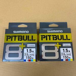 シマノ釣り糸LD-M51T PITBULL8+5カラ-150m1.5号　　2点セット