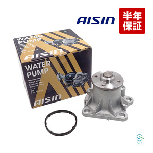 AISIN ウォーターポンプ トヨタ ピクシス アイシン WPD-047 S321M S331M S321M S331M バンターボ 出荷締切18時