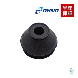  Oono rubber tie-rod end cover general MR Wagon Every Hustler carry wagon R MC21S MC22S DA64V DA64W DA16T DA52T