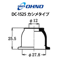 大野ゴム タイロッドエンドカバー スバル サンバー ステラ R1 プレオ ヴィヴィオ ドミンゴ OHNO ゴム ブッシュ DC-1525_画像7