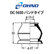 大野ゴム ロアボールジョイントブーツ bB ヴィッツ ヤリス カローラ イスト プロボックス スペイド ファンカーゴ プラッツ_画像7