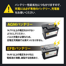 HELLA製 AGM バッテリー LN6 12V 105AH BMW アルピナ B5 B6 B7 欧州車用 ドイツ製 AGML6 出荷締切18時_画像7